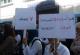 الأساتذة المتدربين بالحسيمة يحتجون ضد خرق محضر 21 أبريل