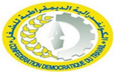 بيان للمكتب المحلي للنقابة الوطنية للتعليم فرع ترجيست