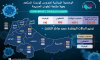 كوفيد 19.. 30 حالة جديدة بجهة الشمال ترفع الحصيلة إلى 491