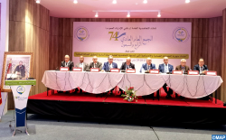 الحسيمة.. انعقاد أشغال الجمع العام الـ 74 للتعاضدية العامة لموظفي الإدارات العمومية