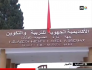 الموظفون الأشباح بالحسيمة