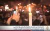 مدن الشمال تُصعّد ضد "أمانديس"
