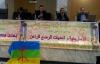 الحركة الأمازيغية تطالب بدولة علمانية وبدستور يقر بأمازيغية المغرب