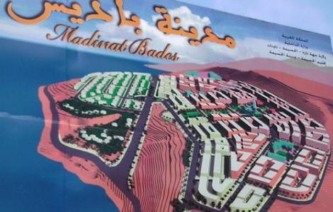 "بيجيدي" يرمي بفضيحة "بادس" في ملعب حكومة الفاسي