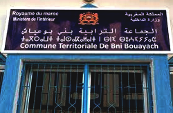 عضو بجماعة بني بوعياش ينفي اتهامات بـ"التجاوزات"
