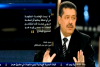 شباط يهدد بالانسحاب من الحكومة في حالة الزيادة في الأسعار