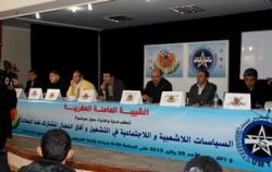 الندوة الوطنية للشبيبة العاملة المغربية بالحسيمة تدعو إلى جبهة موحدة ضد البطالة
