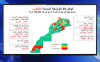 وزارة الصحة تصنف الحسيمة ضمن المنطقة الحمراء لعدد الإصابات بكورونا