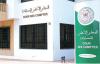 أبحاث تَكشف عن إختلالات في قطاع النظافة وسوق الجملة بالحسيمة