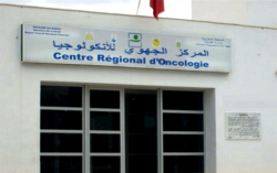 غياب جهاز سكانير بمركز الأنكولوجيا بالحسيمة يزيد من معاناة مرضى السرطان
