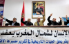 منتدى شمال المغرب يعبر عن قلقه من تداعيات الطوارئ الصحية