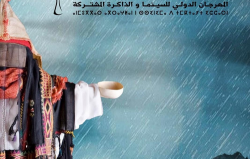 مهرجان السينما والذاكرة المشتركة بالناظور يحتفي بالعدالة المناخية في دورته 13