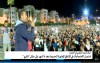 جديد حراك الريف على فرانس24
