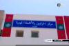 افتتاح مركز الحرفيين والأنشطة المهنية بإمزورن
