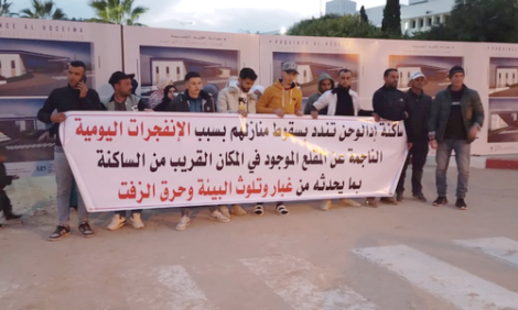 الحسيمة.. احتجاج امام مقر العمالة لرفع الاضرار الناتجة عن استغلال المقلع بازفزافن