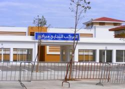 متضررة من عملية توزيع محلات مركب ميرادور تطالب بإنصافها