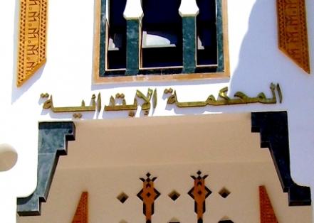 الحسيمة : تأجيل النظر في ملف 4 فبرايريين الى غاية شهر يناير المقبل