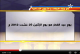 عيد الفطر يوم الإثنين بالمغرب