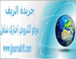 اعتداء على مصور ومراسل جريدة الريف الإلكتروني