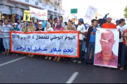 مشاركة وازنة لمعطلي الريف في اليوم الوطني للمعطل بالرباط