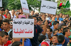 إحتجاجات حاشدة في خنيفرة تُطالب بتحيين قانون الجامعة ومكتب شباب الريف يَرد