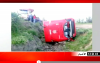 حادث حافلة شباب خنيفرة
