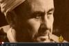فيلم وثائقي حول أسد الريف
