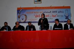 قافلة "المصباح" تستهل جولتها لجهة الحسيمة من بني بوعياش