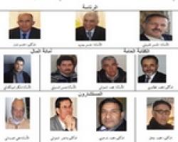 جمعية أغبال للتنمية والتضامن بميضار تعقد جمعها العام بالرباط