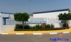 قريبا.. شركة جهوية لتوزيع الماء والكهرباء بالحسيمة عوض المكتب الوطني