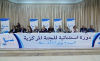 التقدم والاشتراكية: تقرير المجلس الأعلى حول مشاريع الحسيمة مُوَجّه لضرب حزبنا
