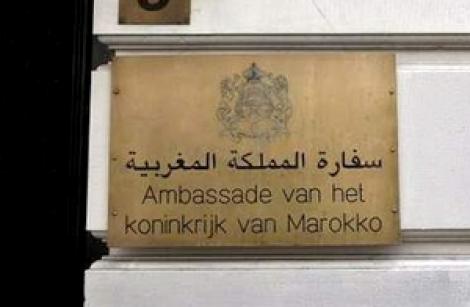 بيان الحركة الأمازيغية بهولندا حول السفارة المغربية بهولندا
