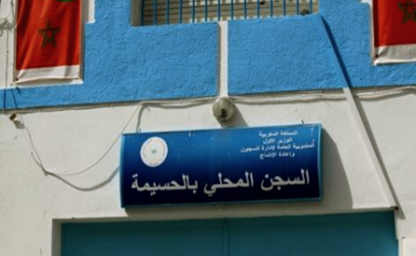 لائحة معتقلي حراك الريف المستفيدين من العفو الملكي