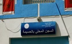 لائحة معتقلي حراك الريف المستفيدين من العفو الملكي