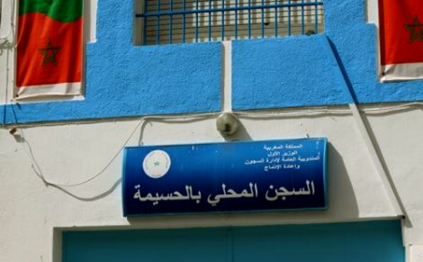 ايداع مجموعة جديدة من معتقلي الحراك بالسجن المحلي للحسيمة