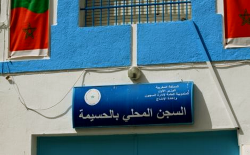 ايداع مجموعة جديدة من معتقلي الحراك بالسجن المحلي للحسيمة