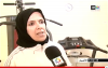 المرأة والرياضة بالحسيمة