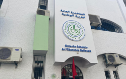 طرد "تعسفي" لموظف بالحسيمة يجر مدير تعاضدية التعليم إلى القضاء