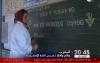 واقع وآفاق تدريس اللغة الأمازيغية