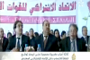 الاندماج الاتحادي على الجزيرة